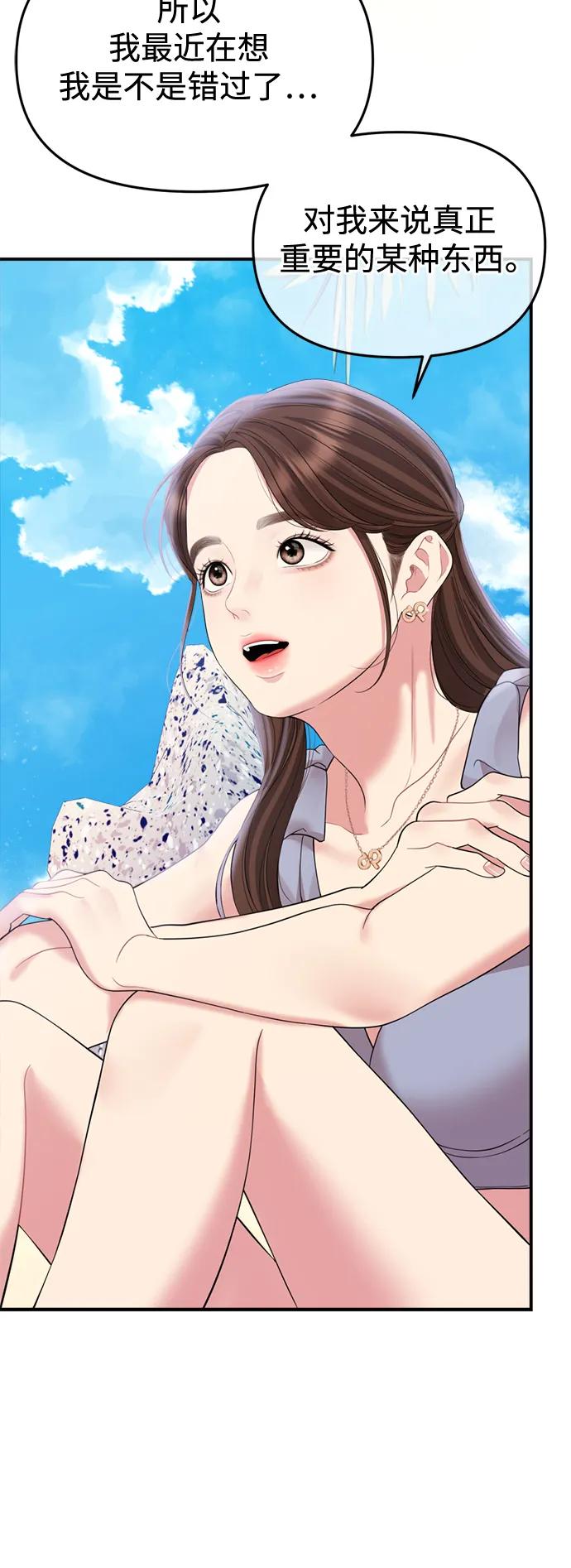 第 82 页