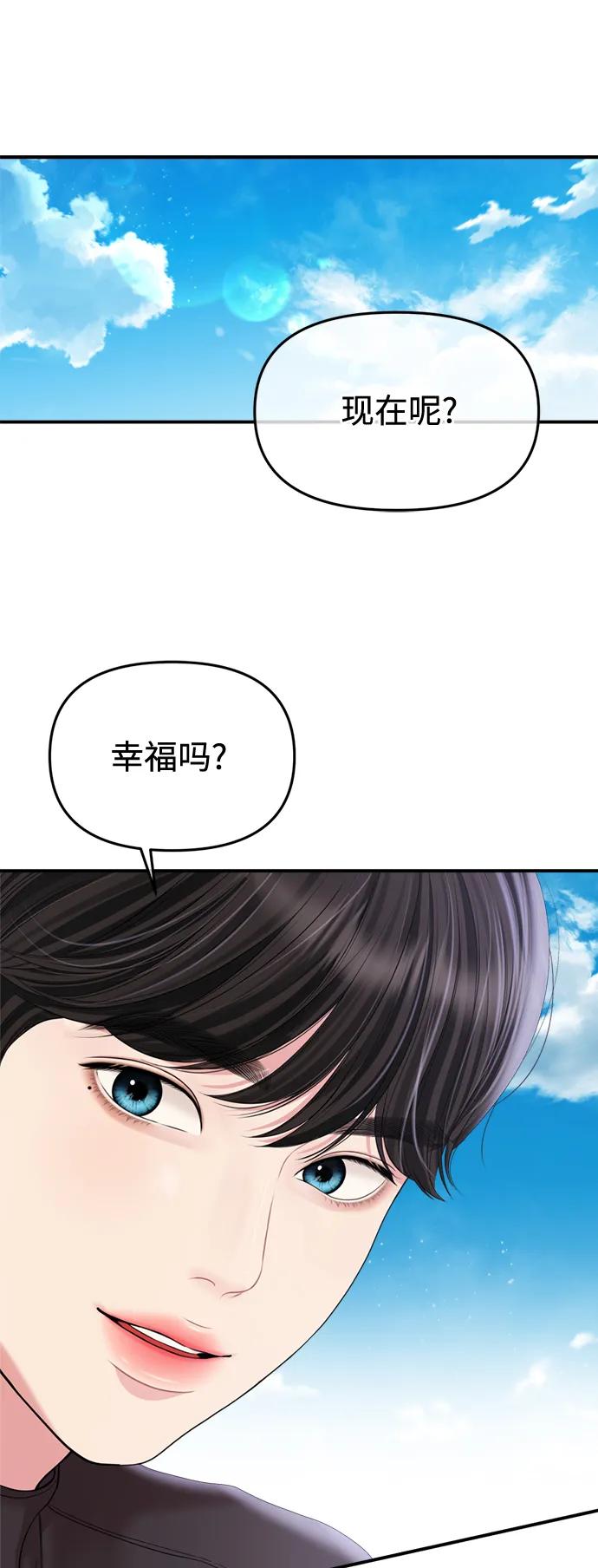 第 83 页