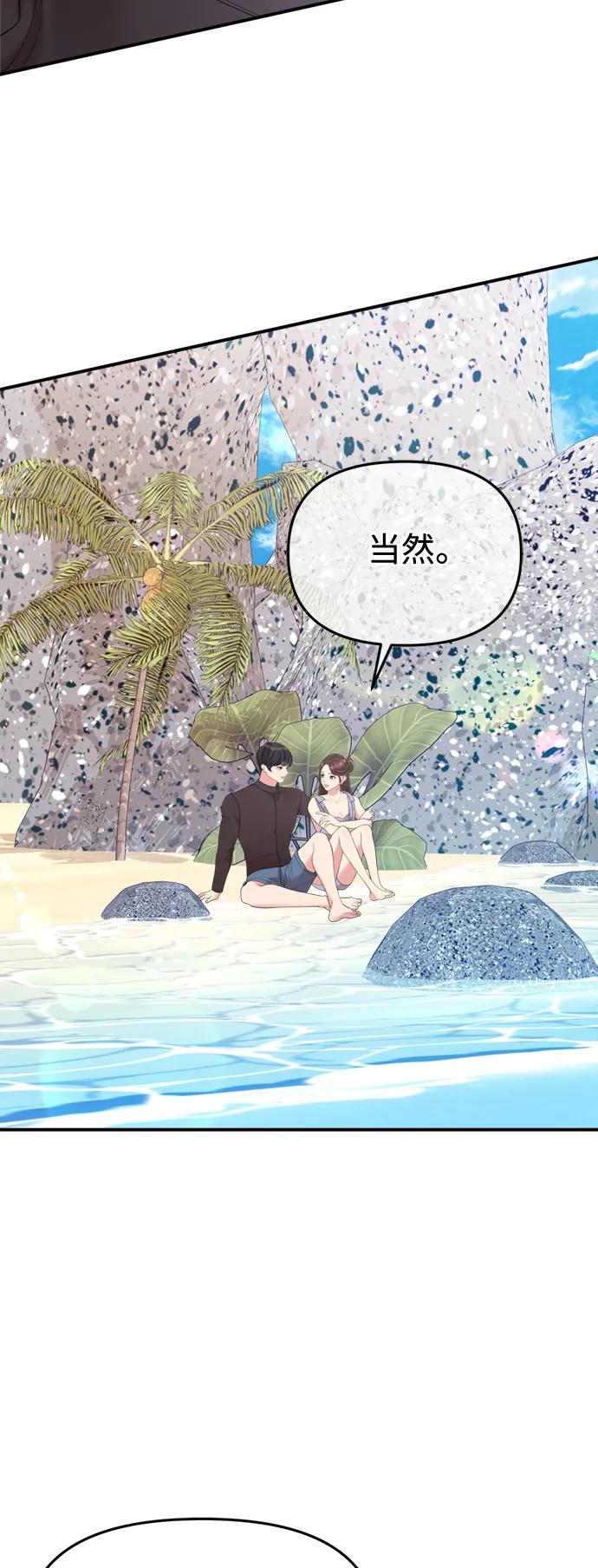 第 84 页