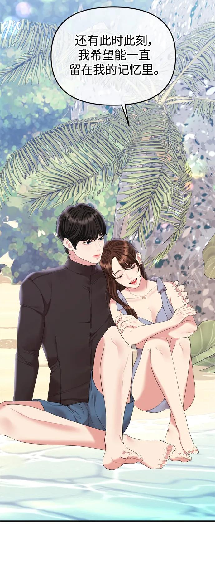 第 86 页