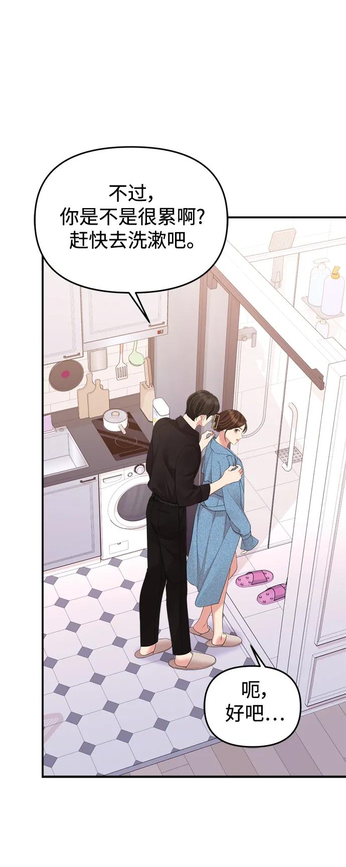第 54 页
