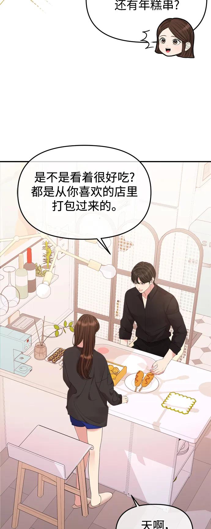 第 56 页