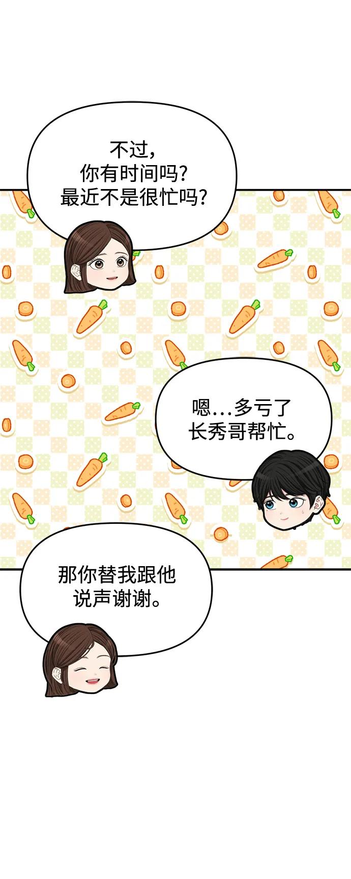 第 59 页