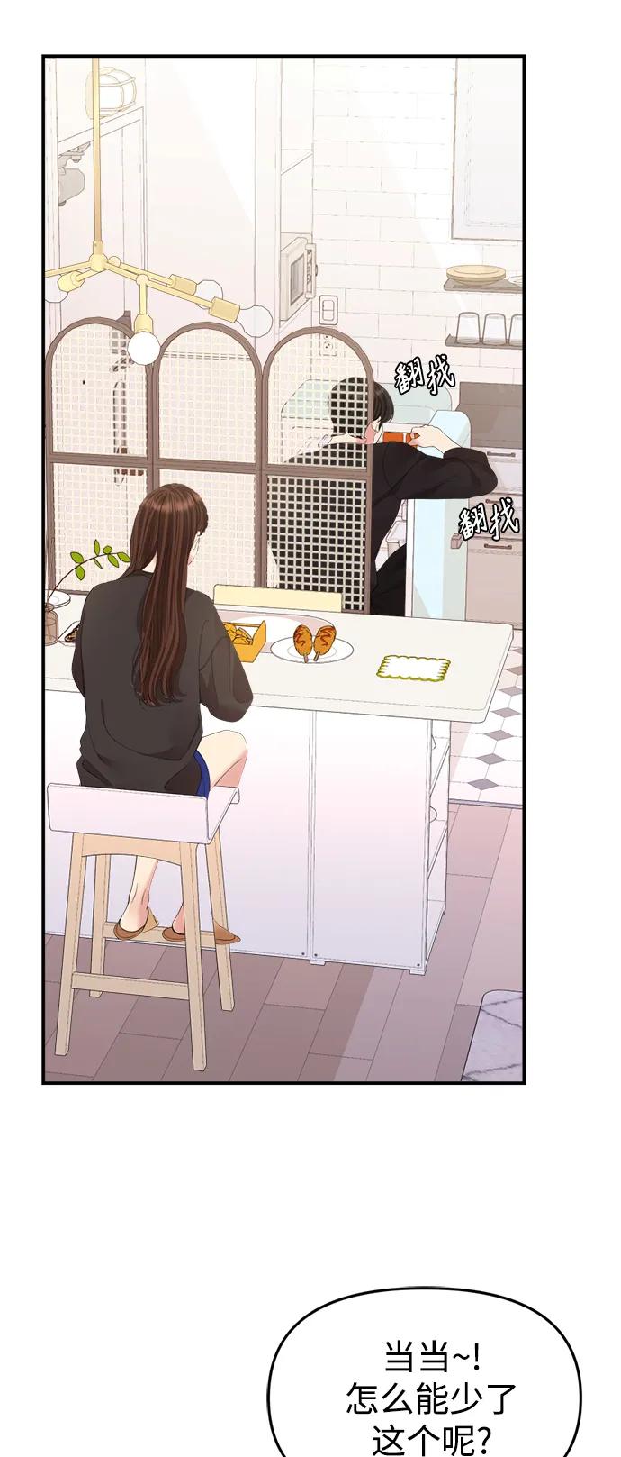 第 61 页