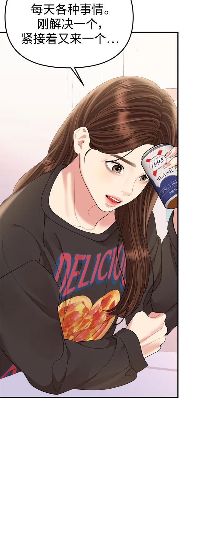 第 68 页
