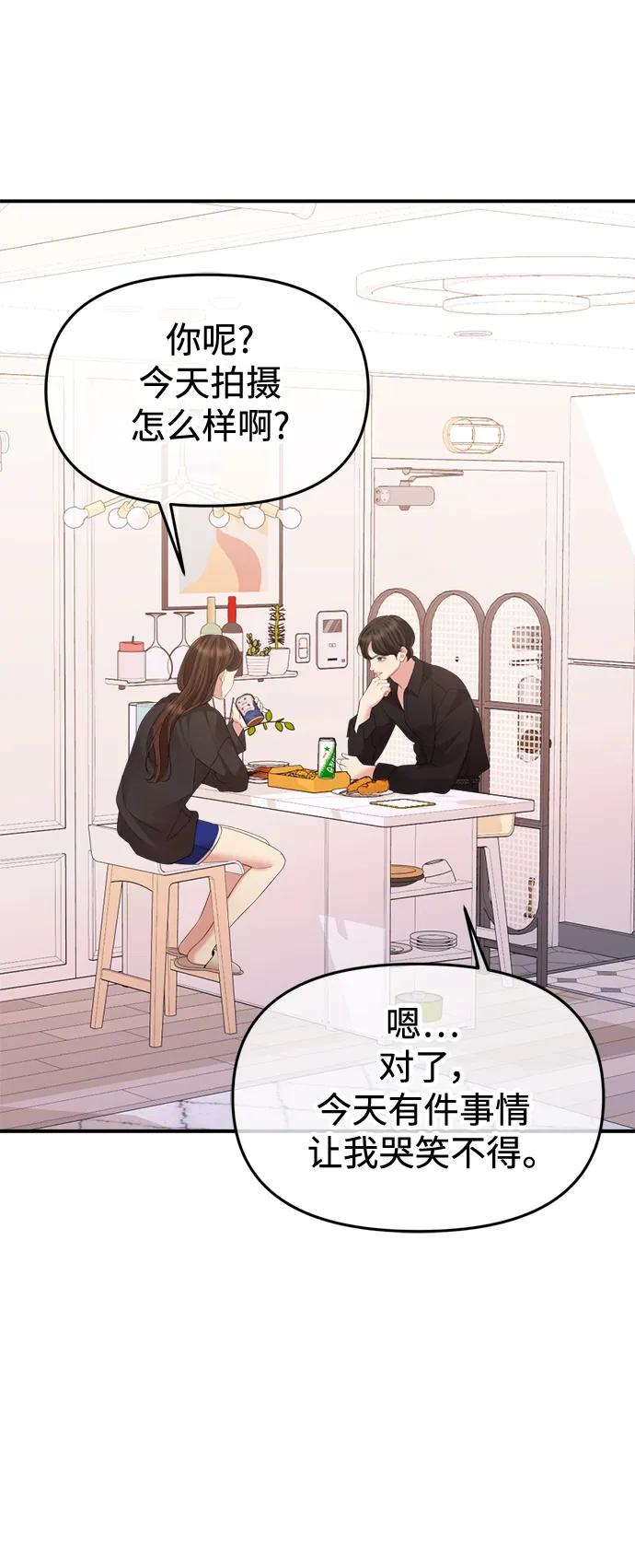 第 69 页