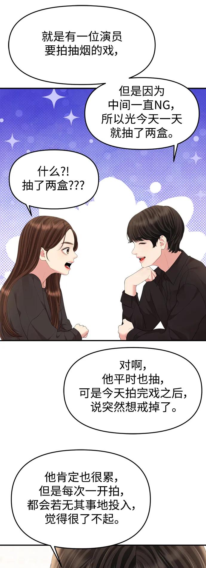 第 70 页