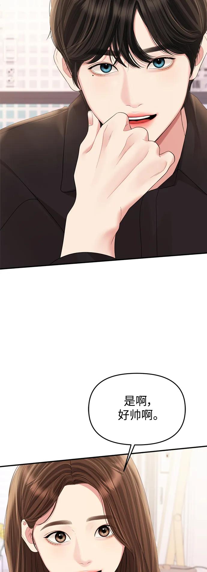 第 71 页