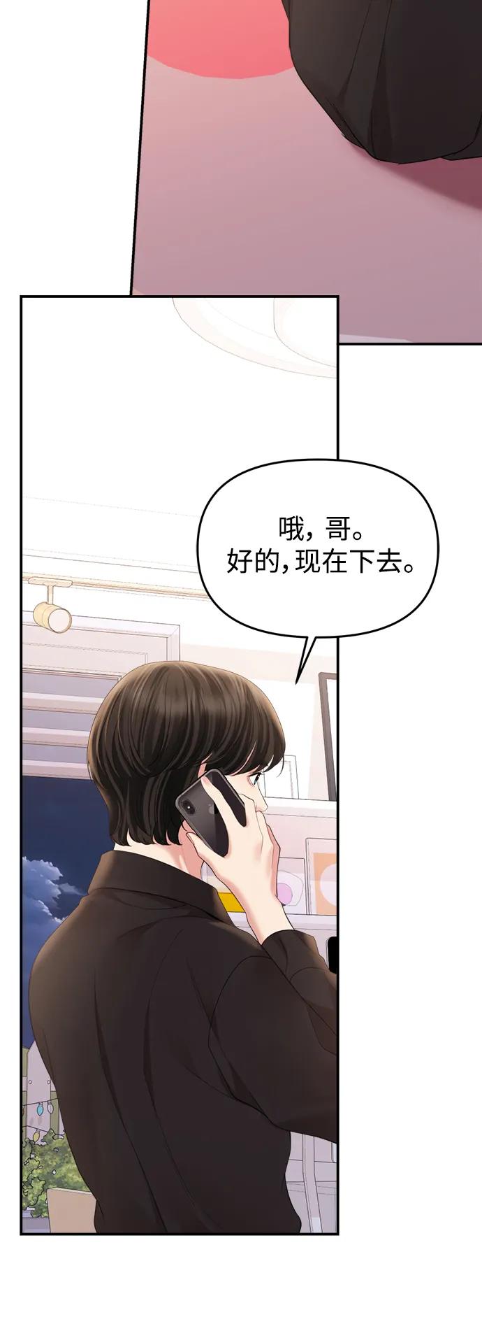 第 73 页
