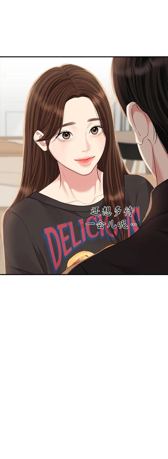 第 75 页
