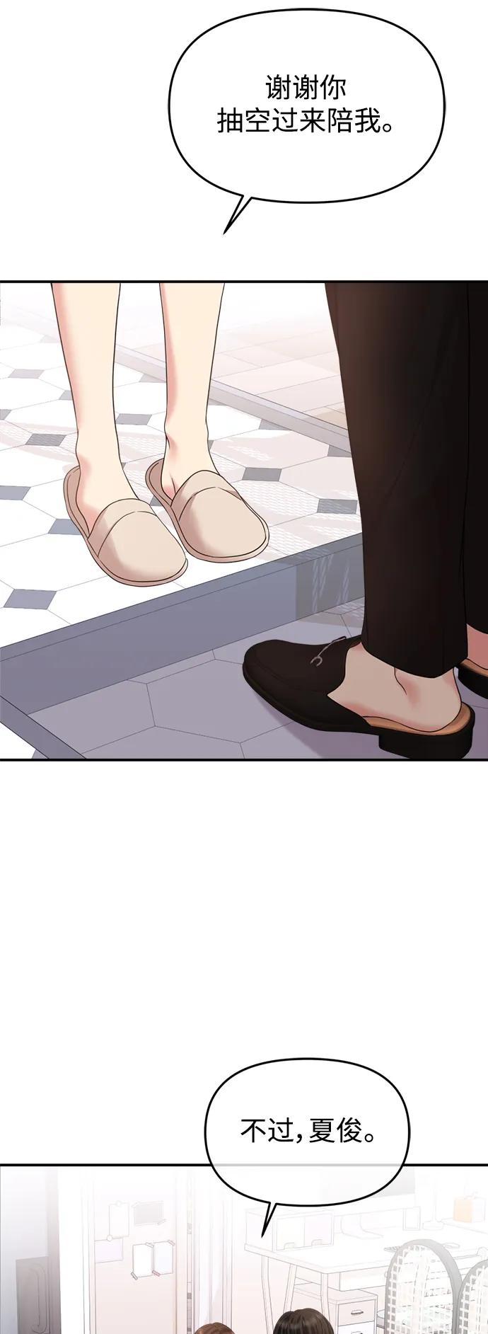 第 76 页