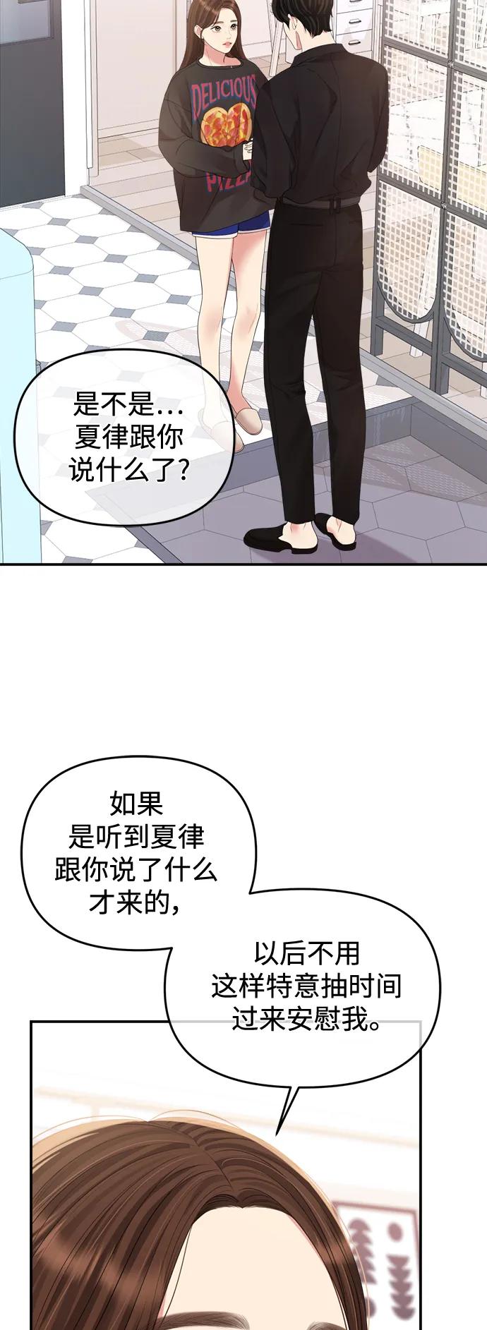 第 77 页
