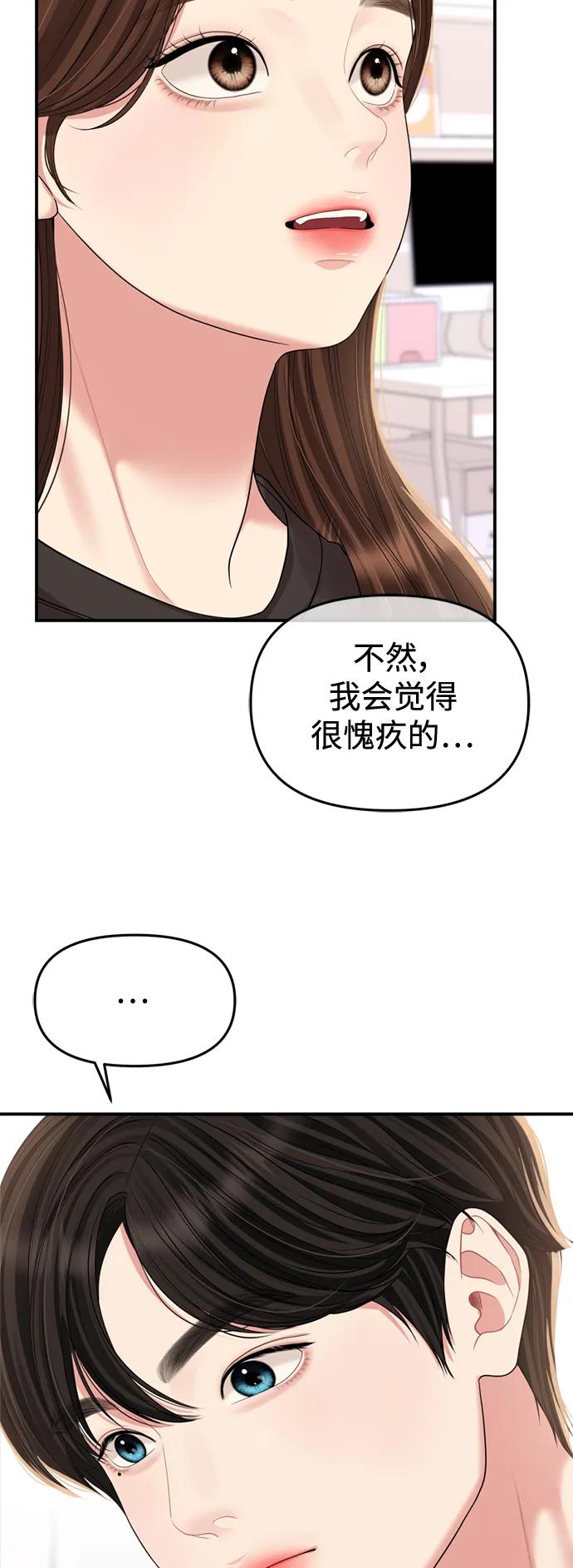 第 78 页