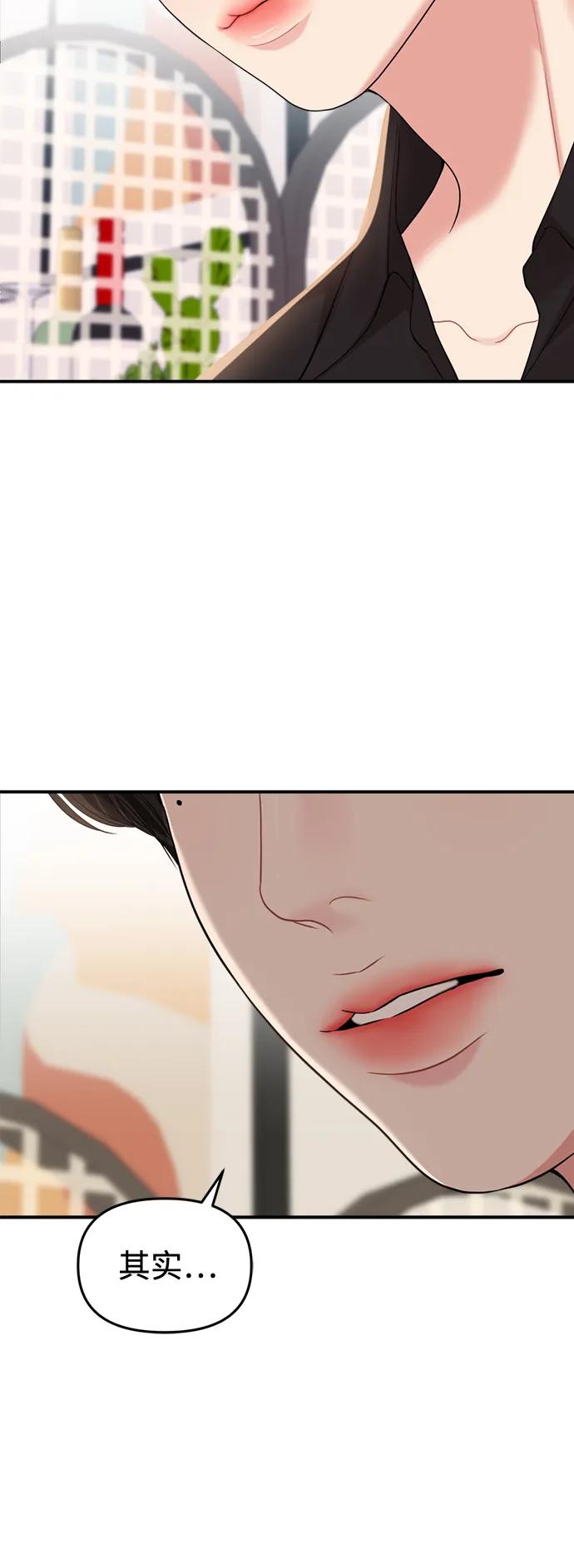 第 79 页