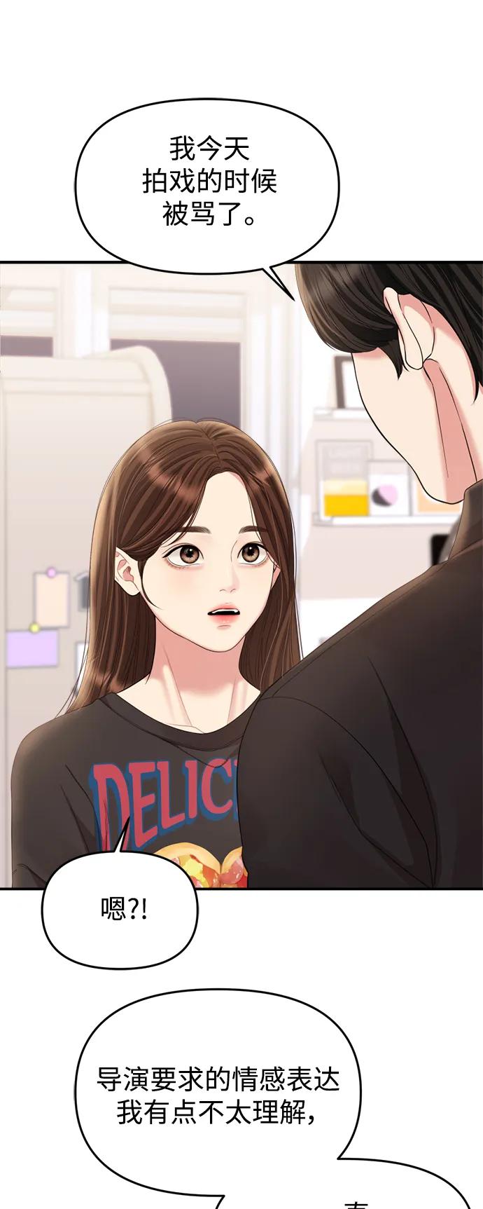 第 80 页