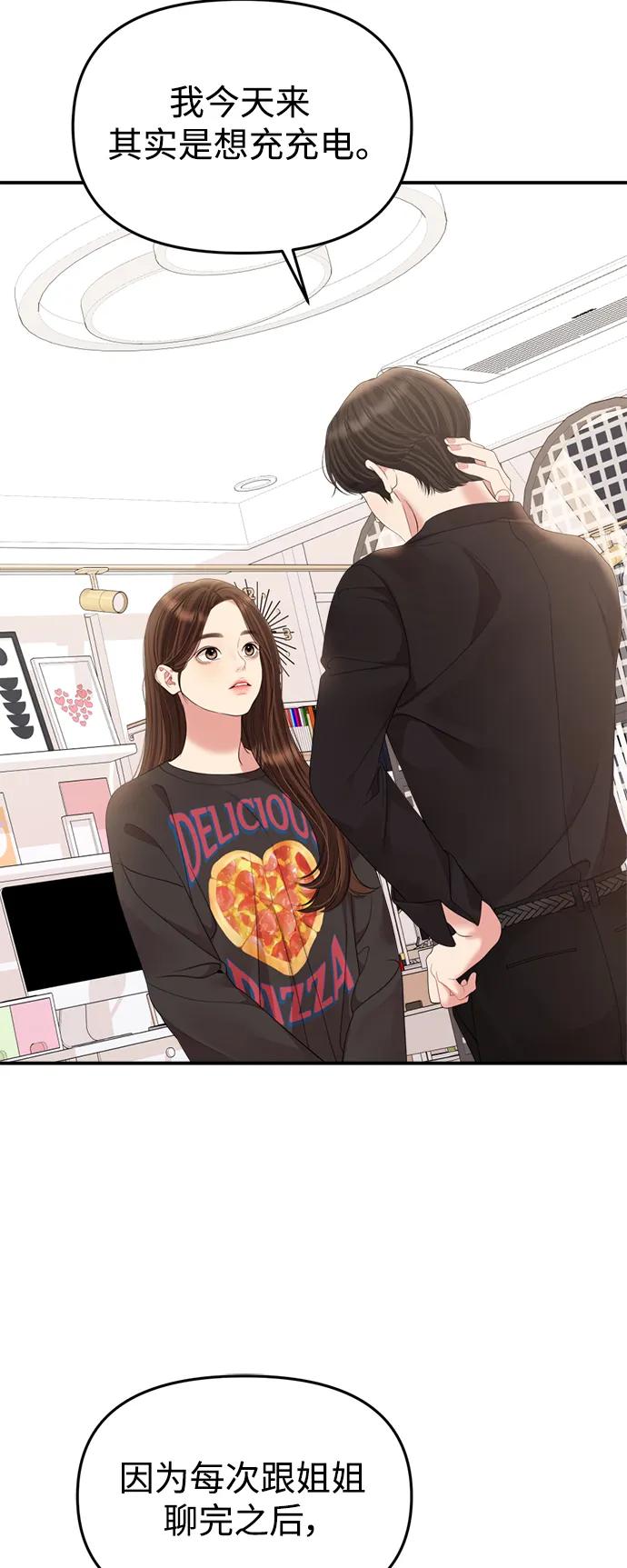 第 82 页