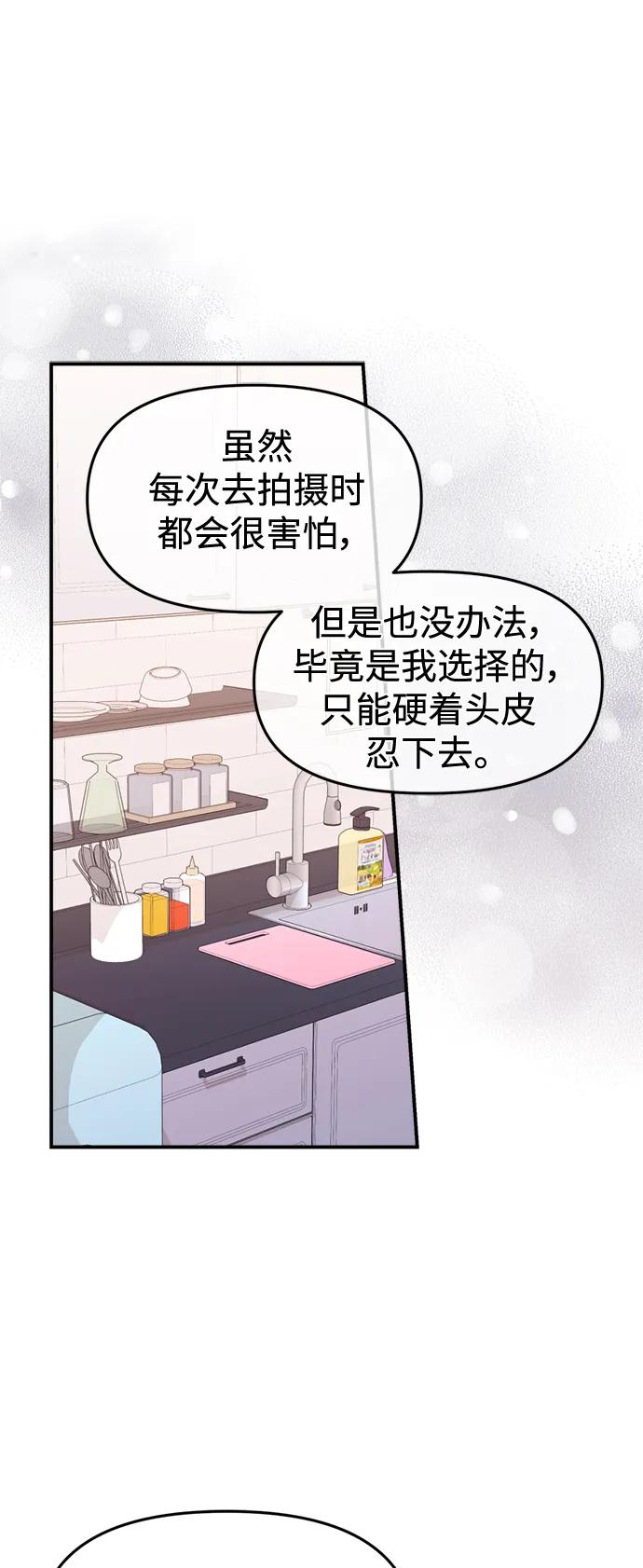 第 85 页