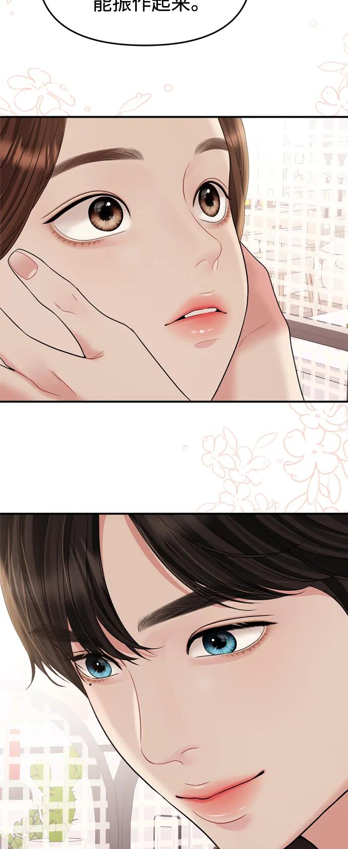 第 87 页