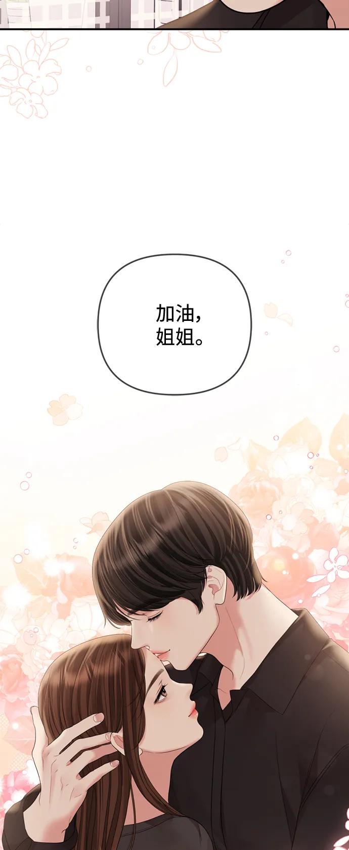 第 88 页