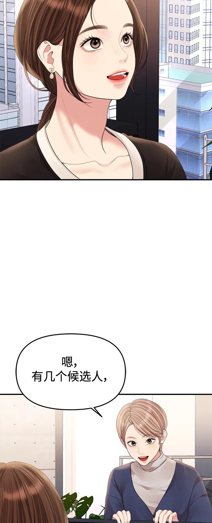 第 93 页