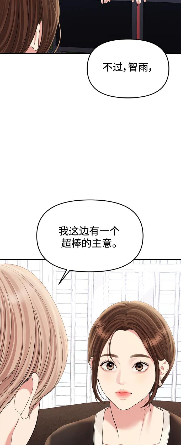 第 94 页