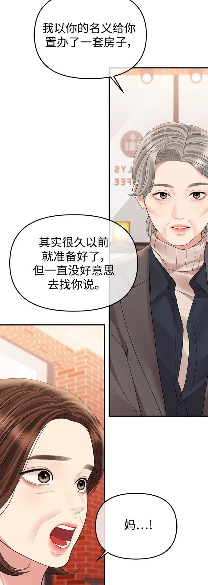 第 59 页