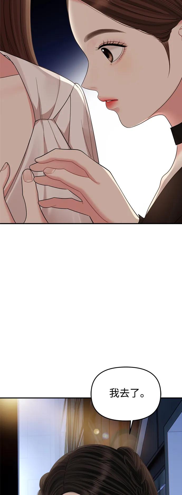 第 65 页