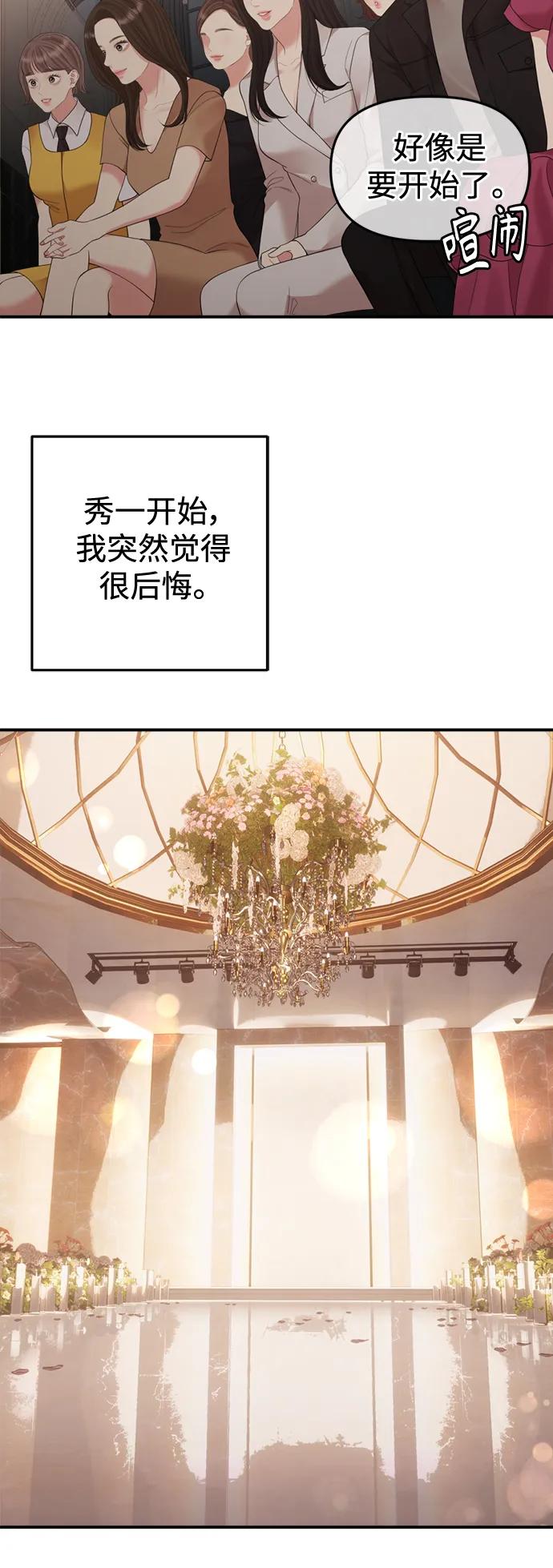 第 68 页