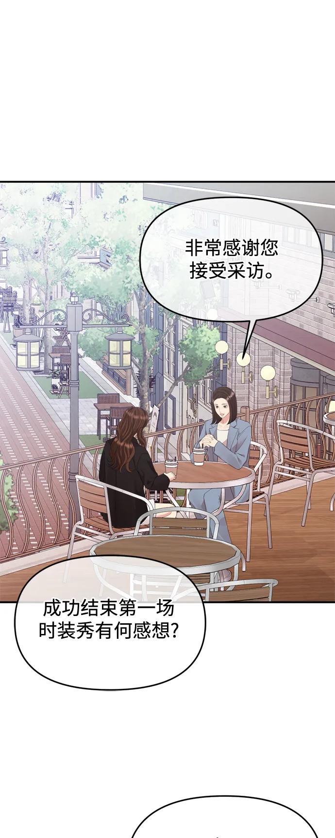 第 76 页