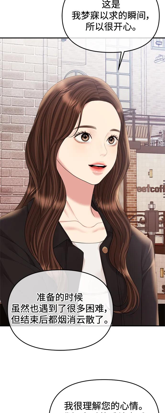 第 77 页