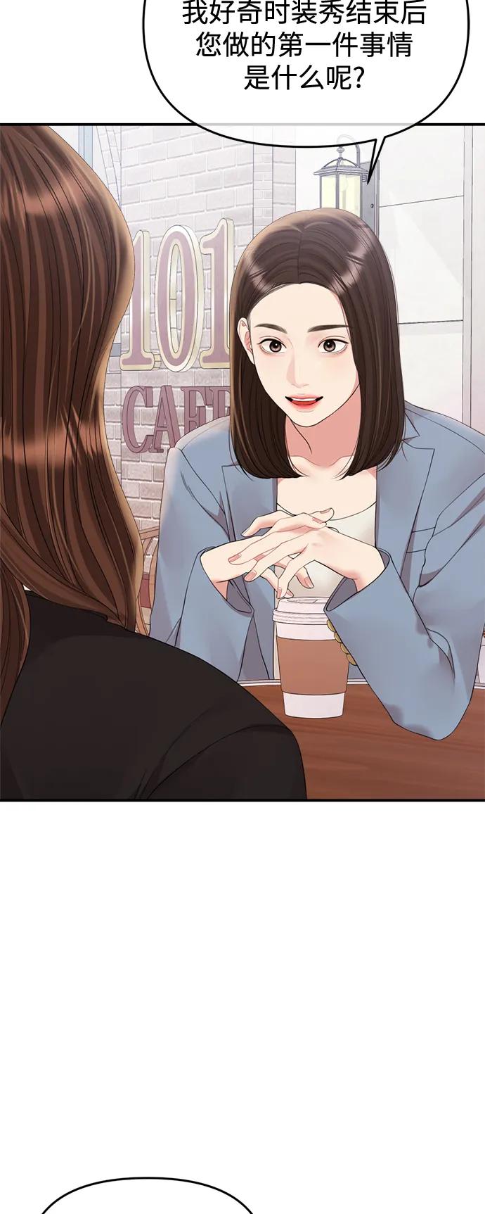 第 78 页