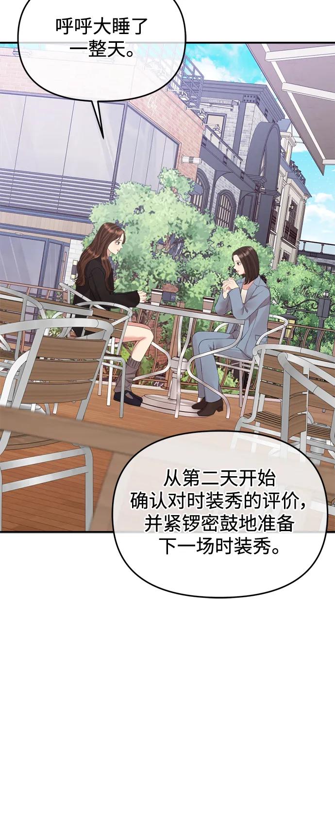第 79 页