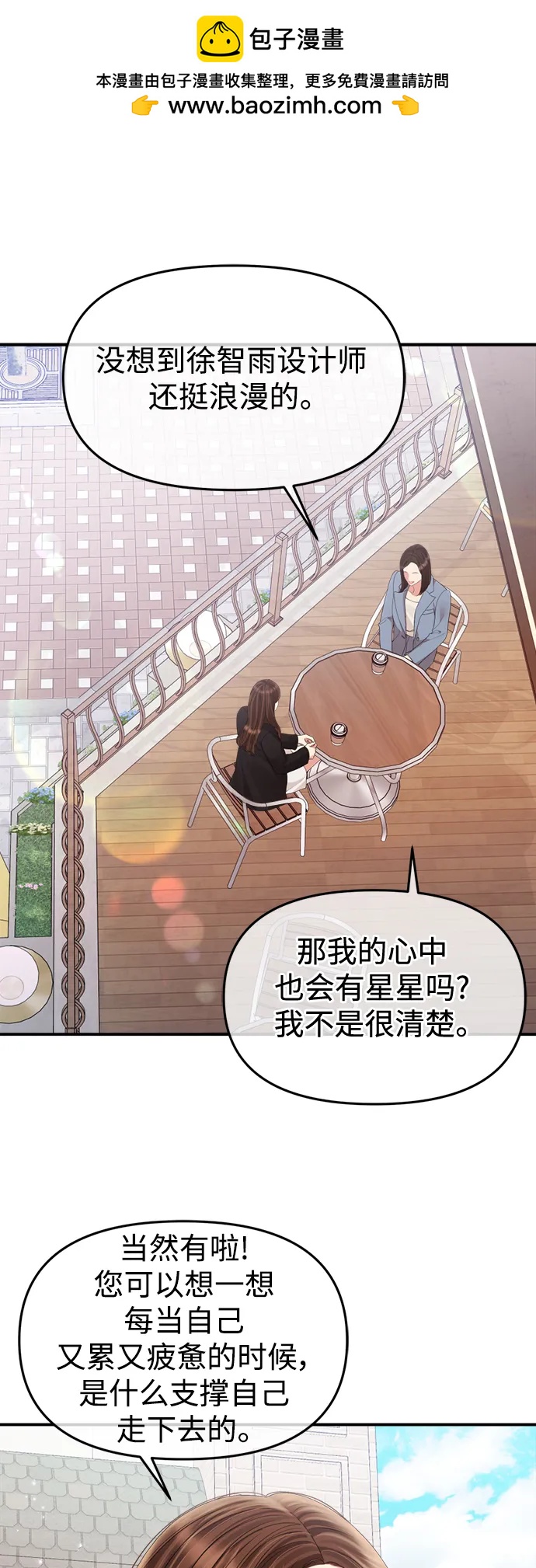 第 86 页