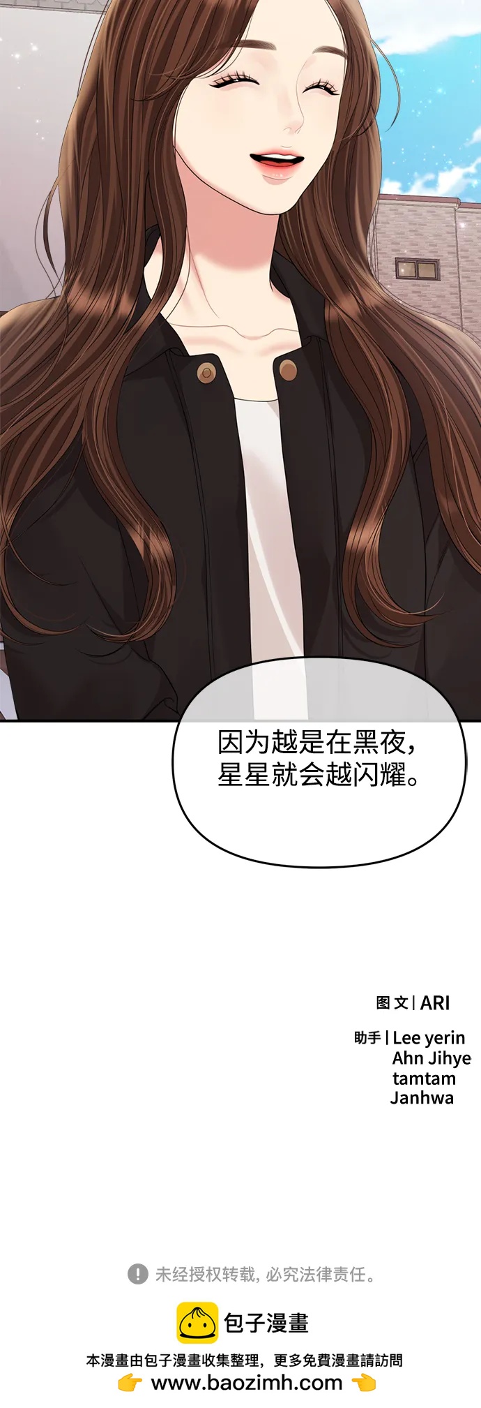 第 87 页