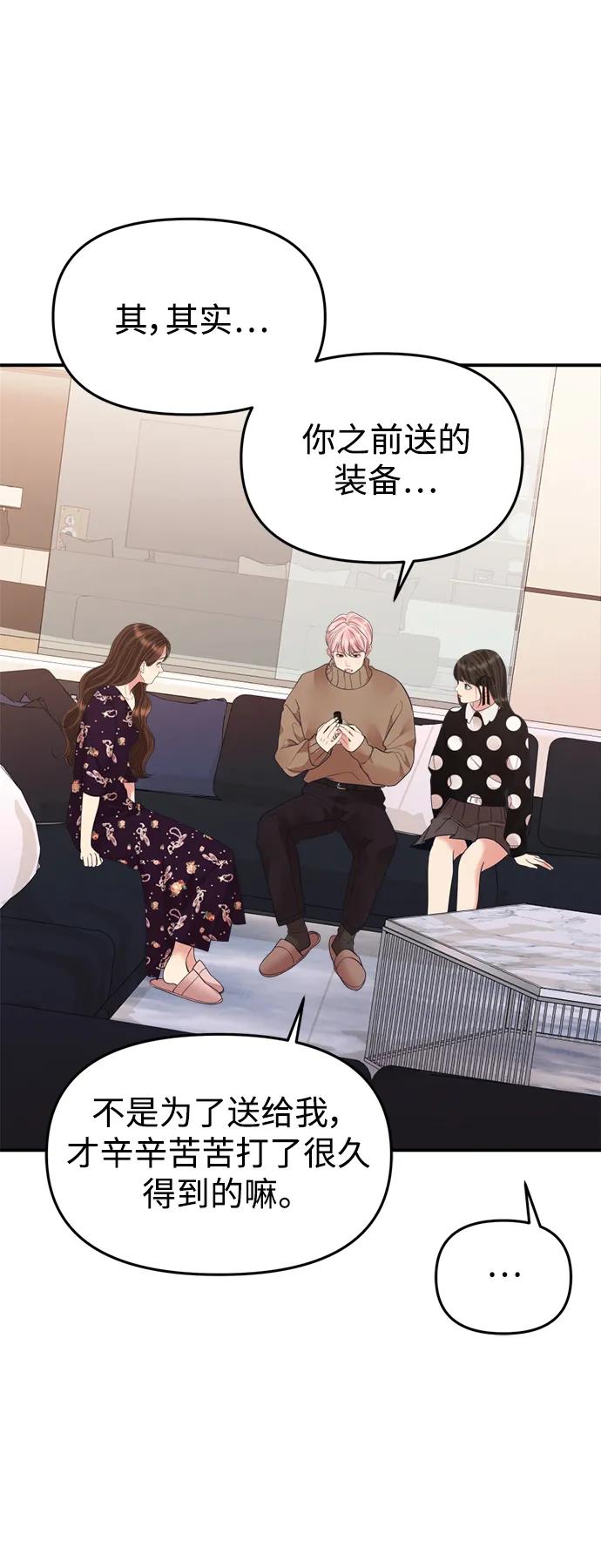 第 52 页