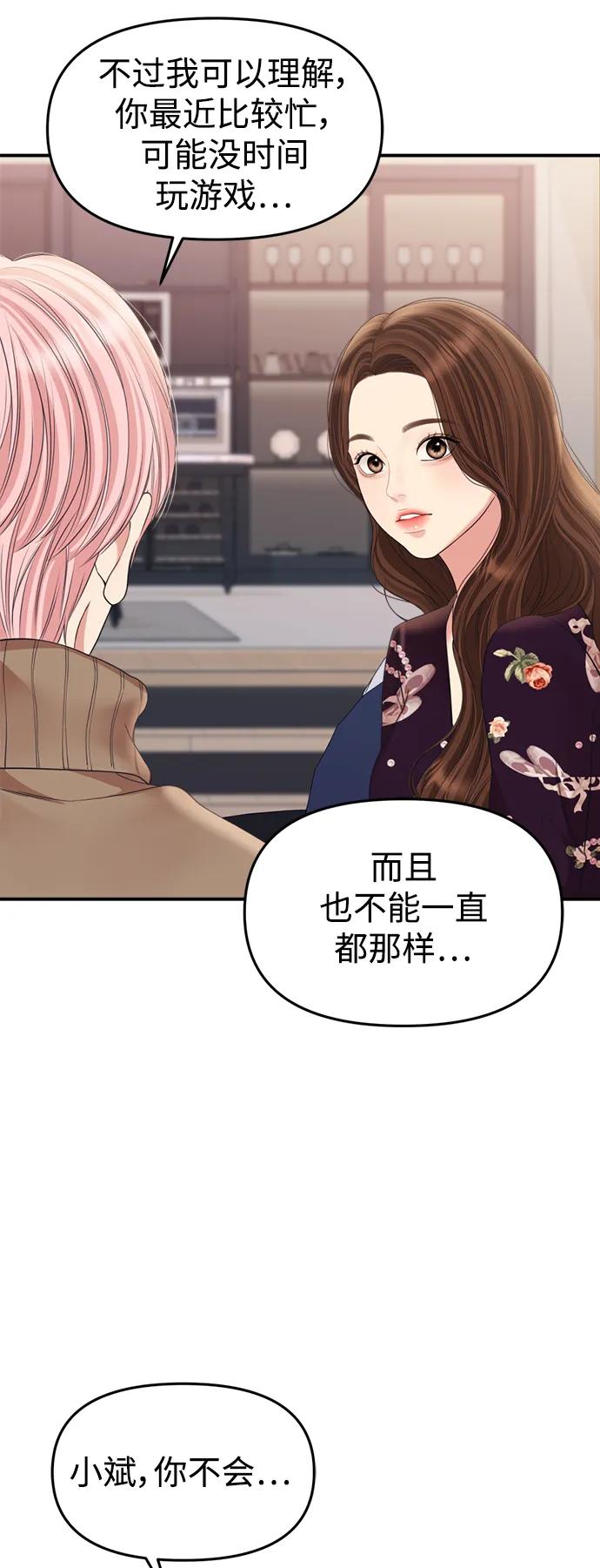 第 53 页
