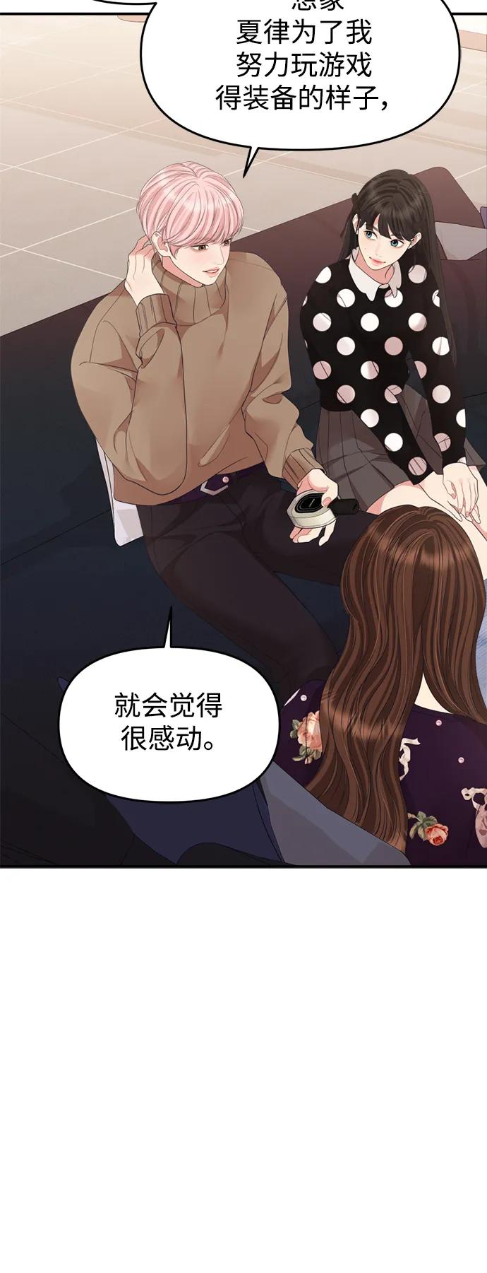 第 55 页