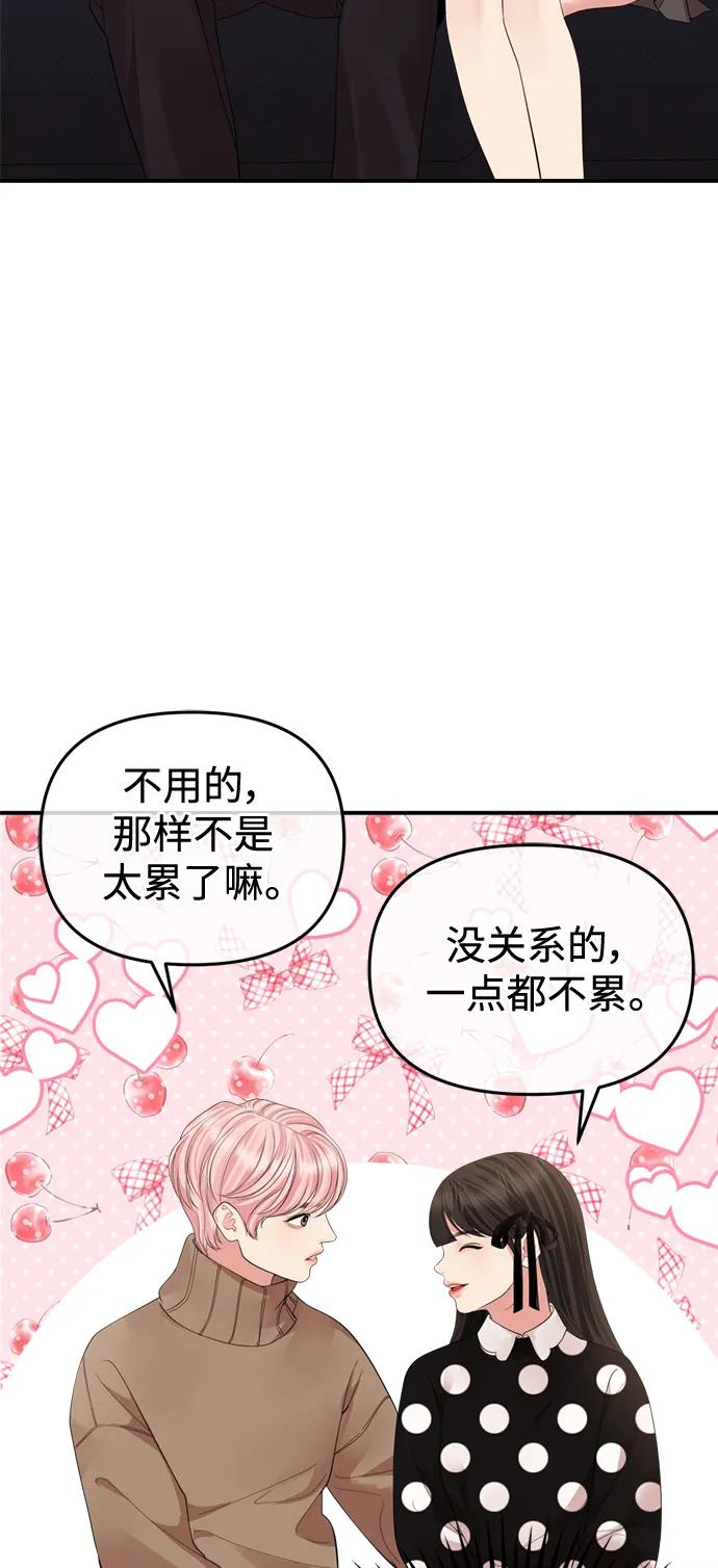 第 58 页