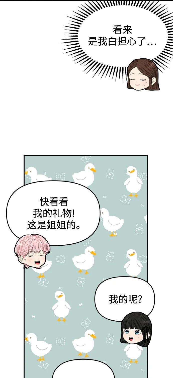 第 59 页