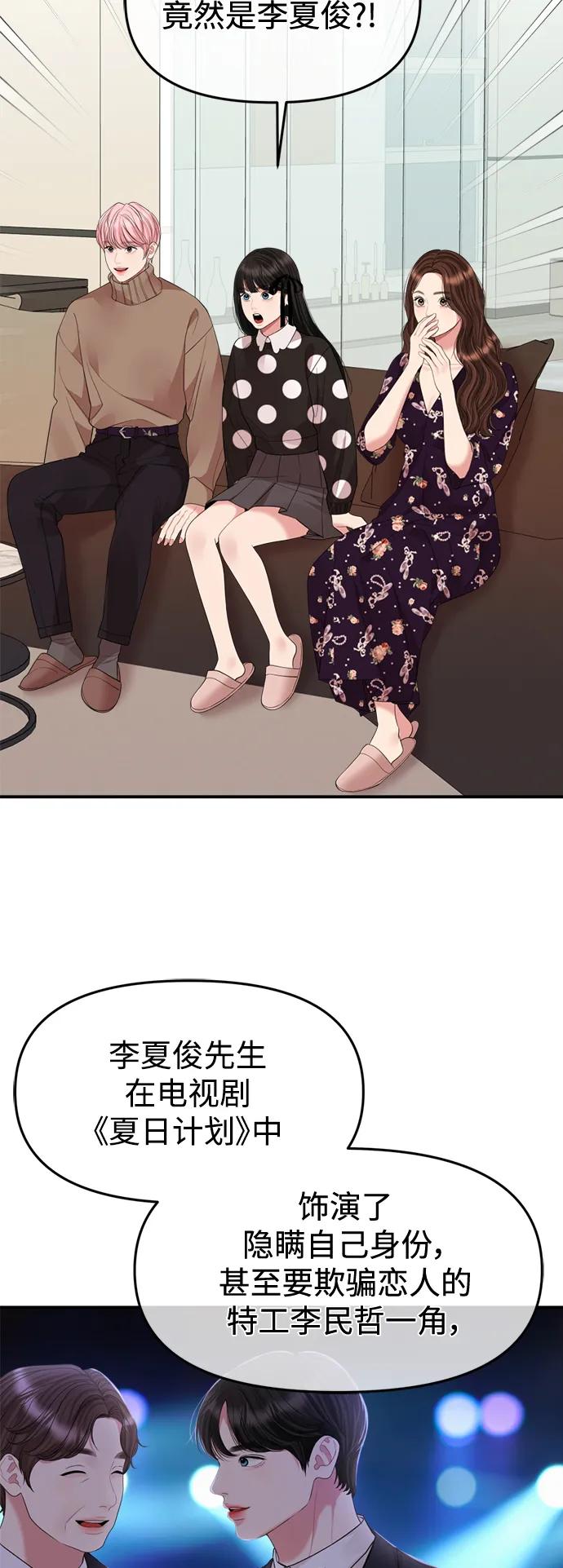 第 77 页