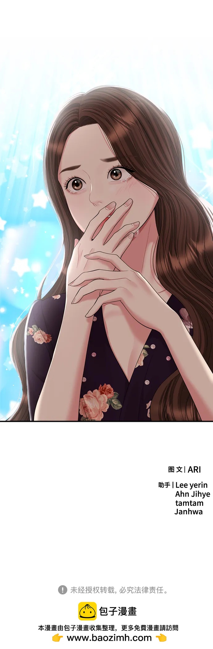 第 79 页