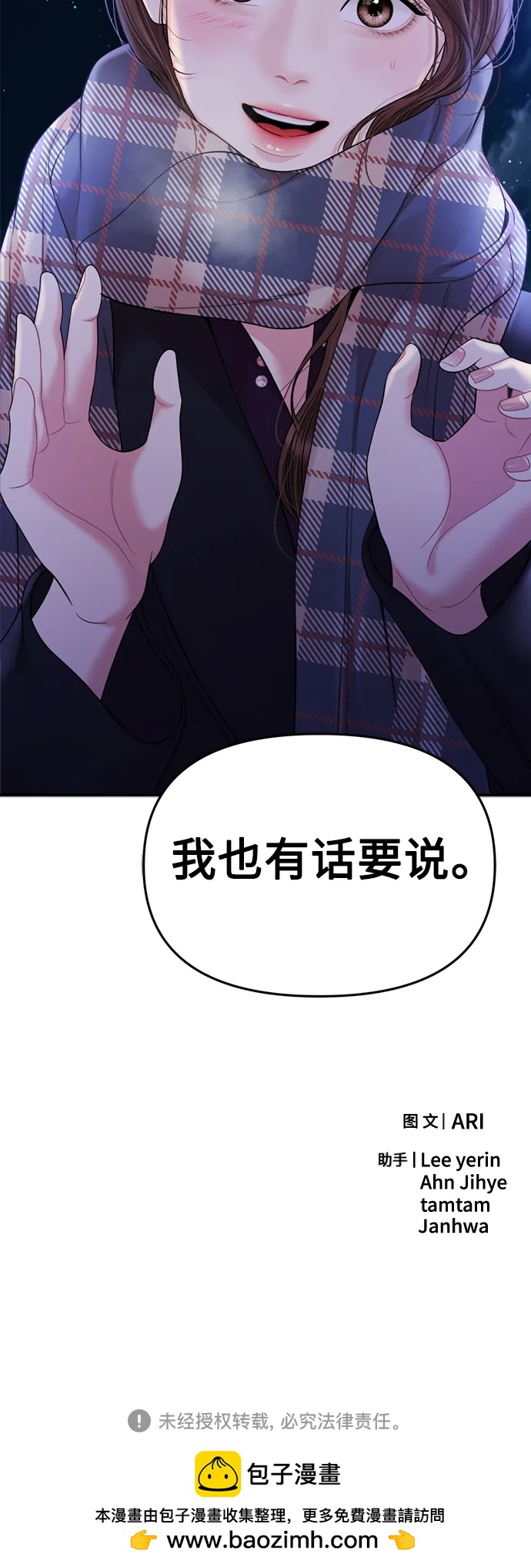 第 100 页