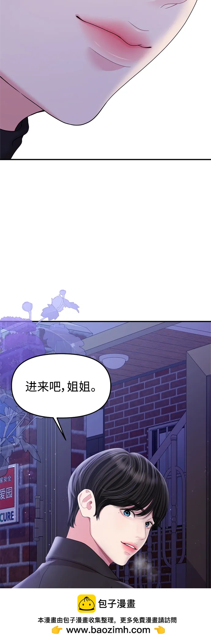 第 50 页