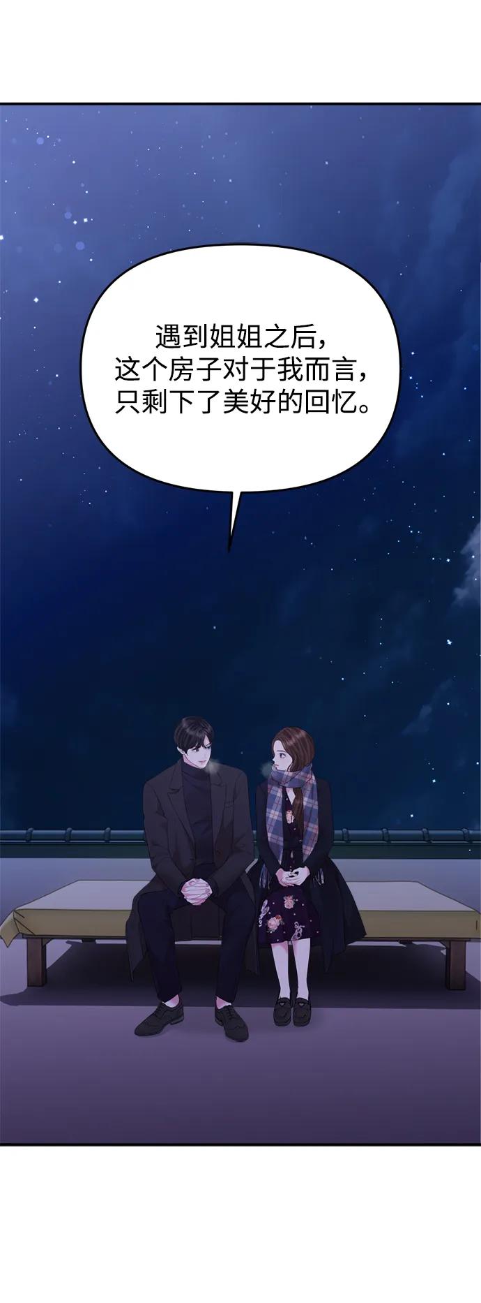 第 58 页