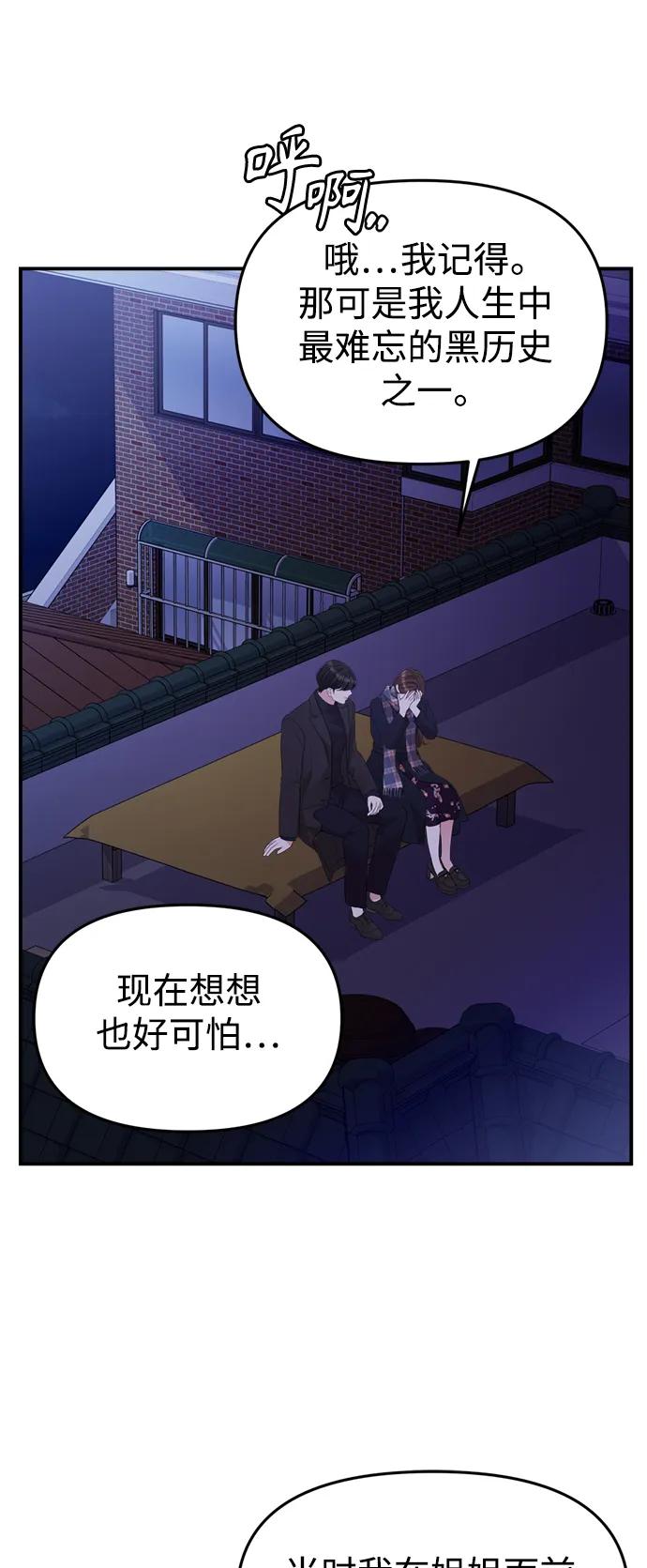 第 66 页