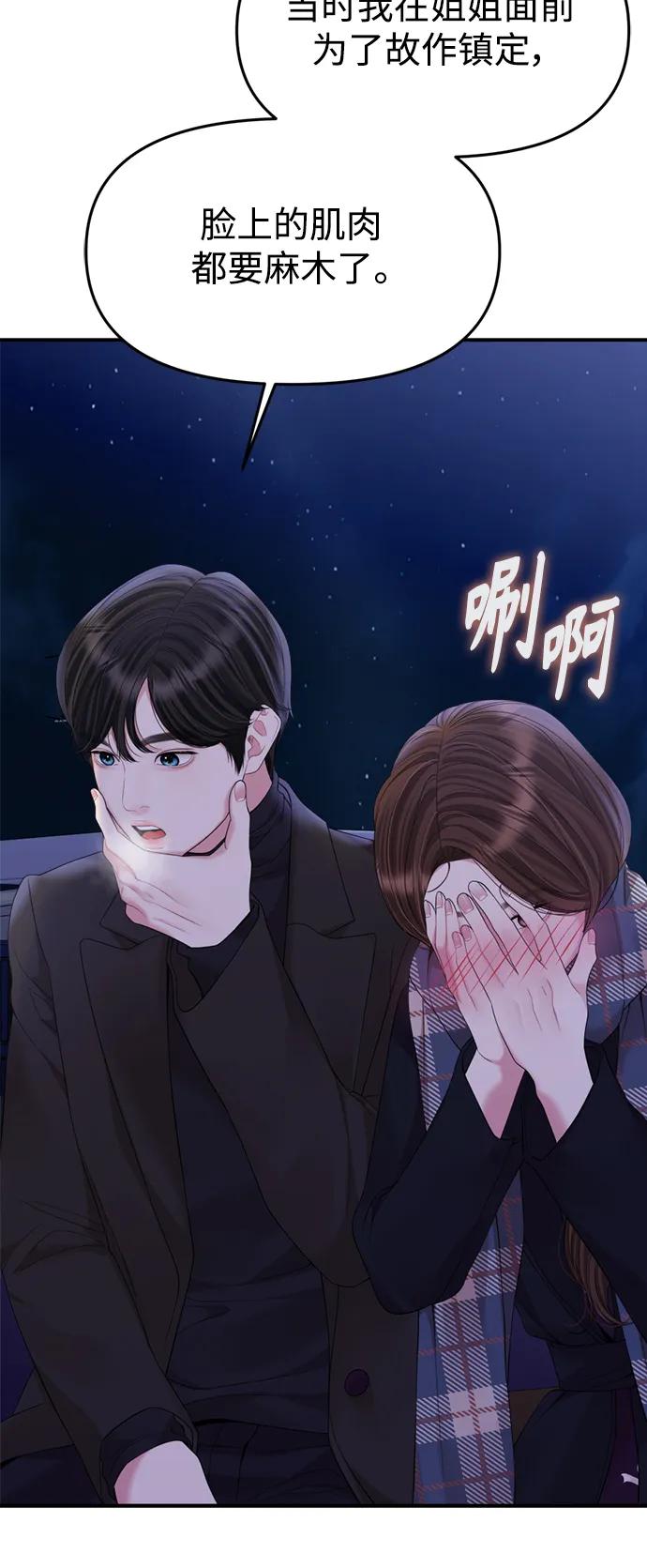 第 67 页