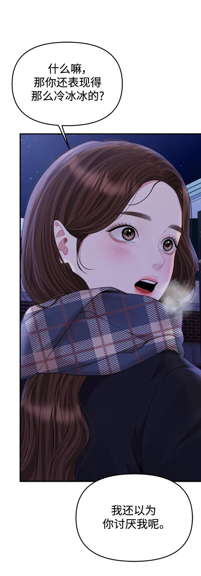 第 72 页