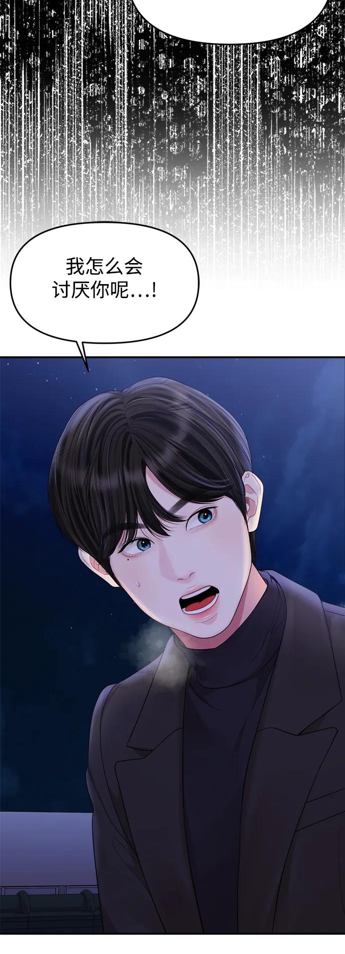 第 75 页