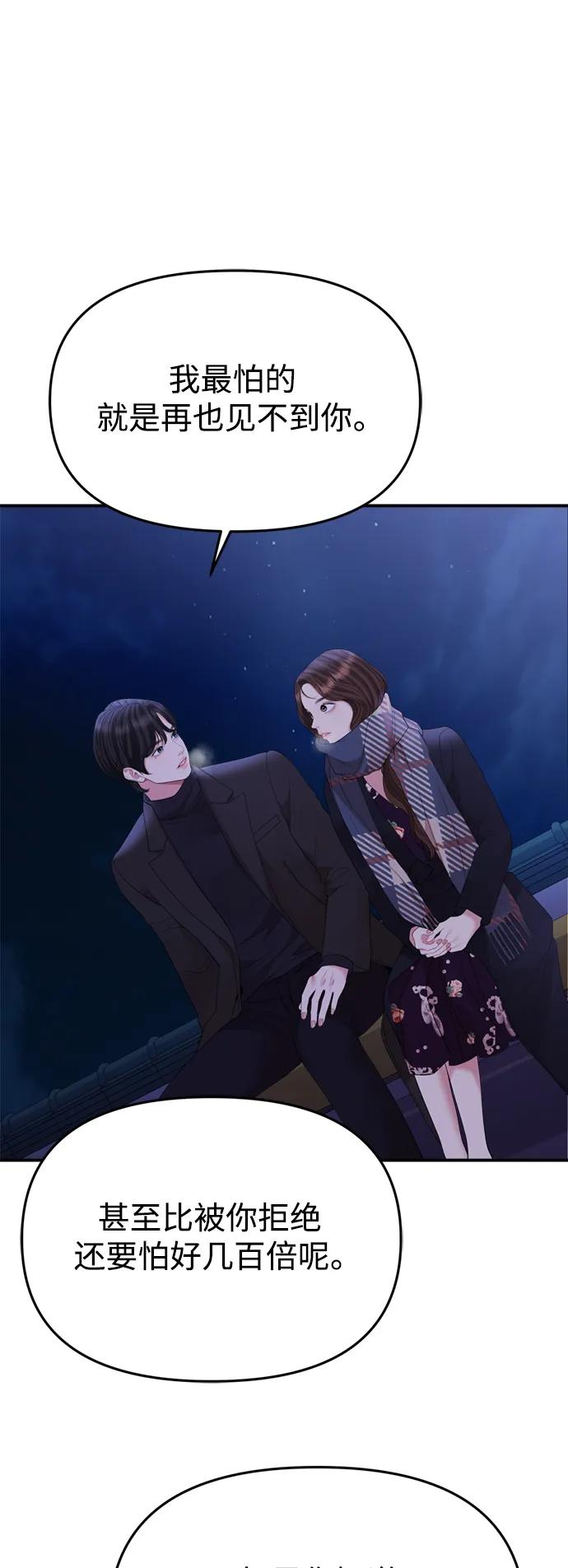 第 76 页
