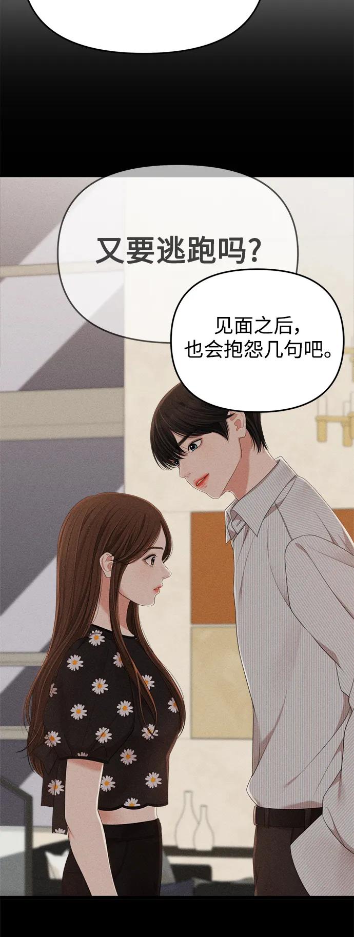 第 81 页